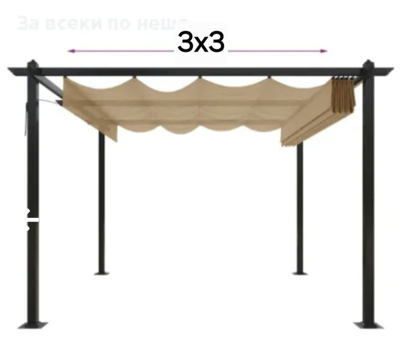Градинска шатра (Пергола)3×3