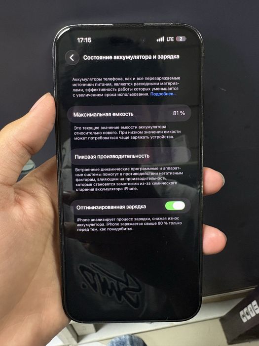 iPhone 14 pro max 256gb срочно