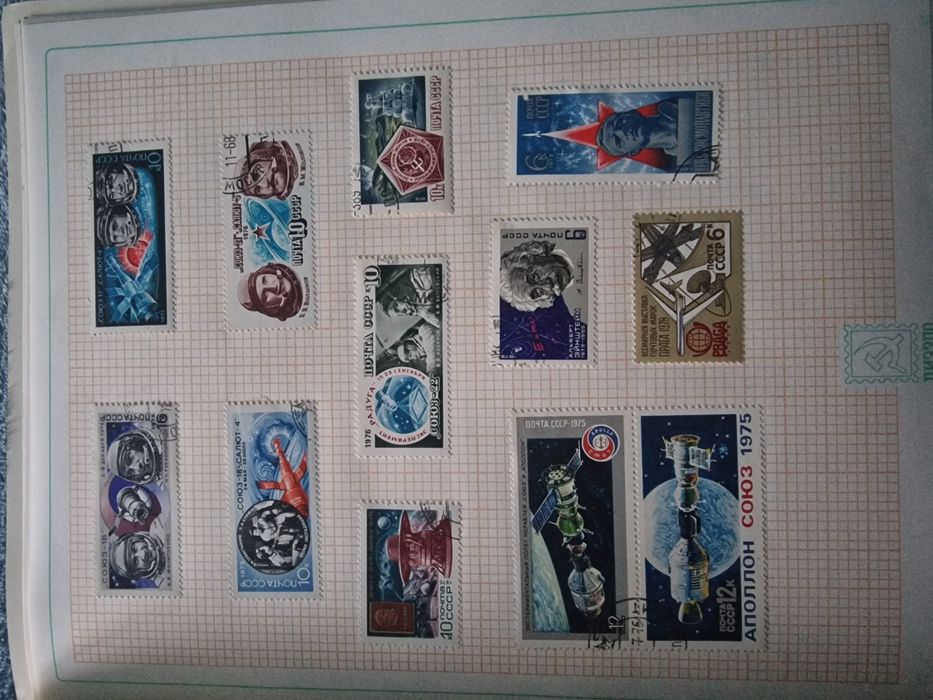 Каталог Съветски марки Космос