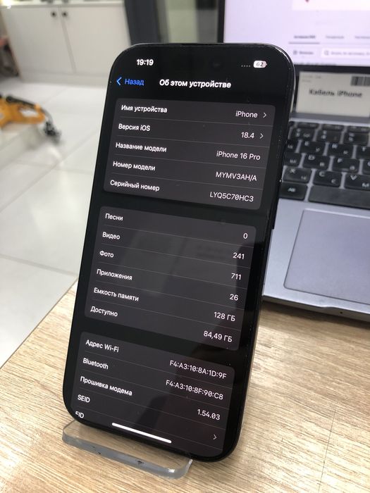 Iphone 16 pro 128 gb(p25)