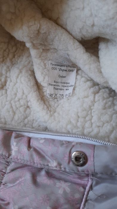 Продам детский комбинезон и ботиночки