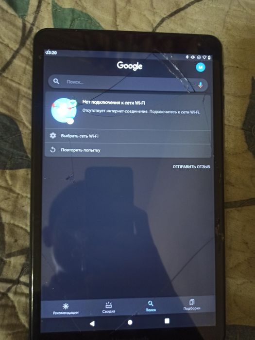 alfa pilanshet xolati rasmda