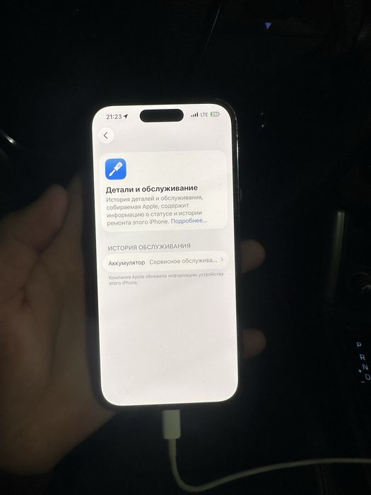Iphone 14 Pro продам