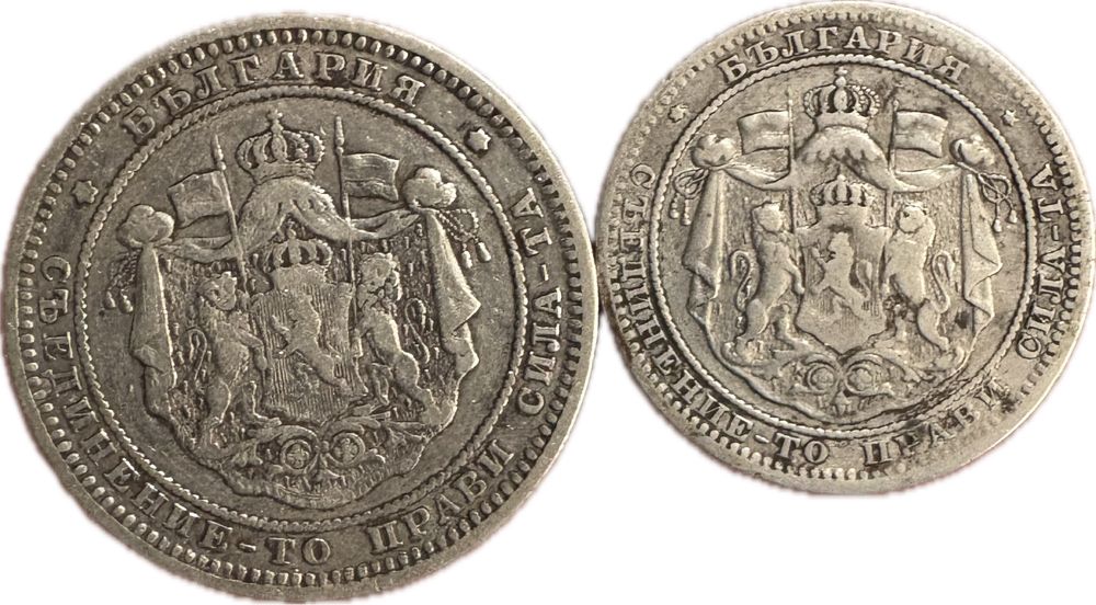 1 и 2 лева 1882г.