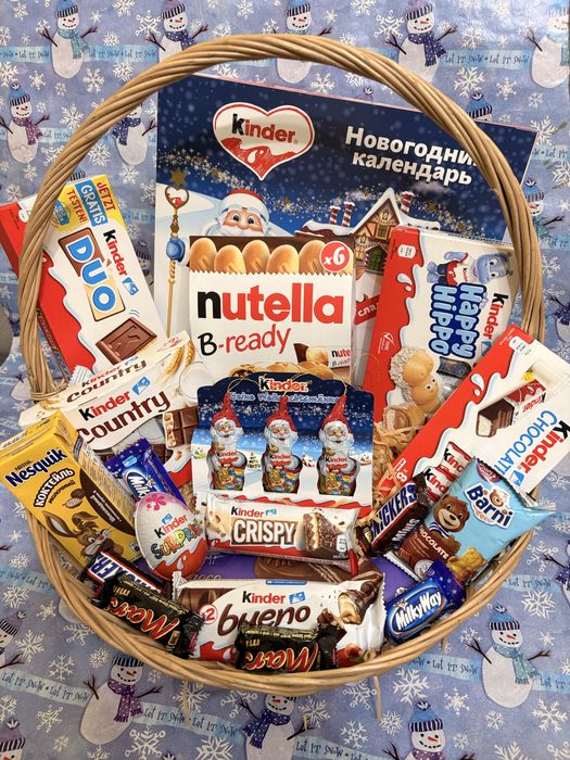 Подарочный набор с киндер