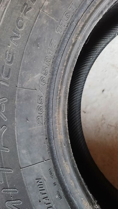 Maxxis 265/65/R17