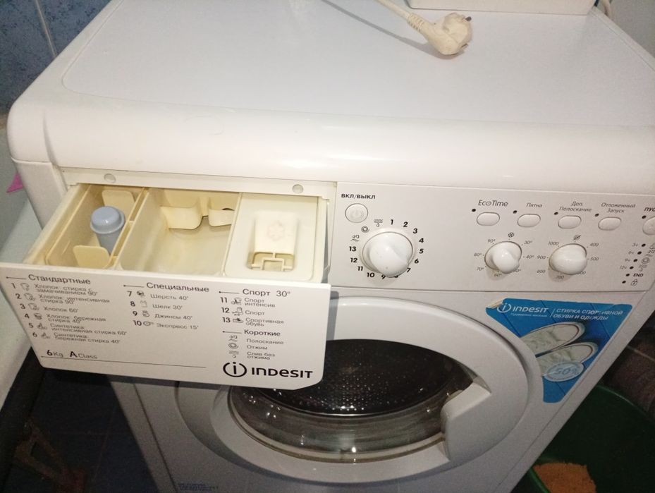 Продам стиральную машину indesit