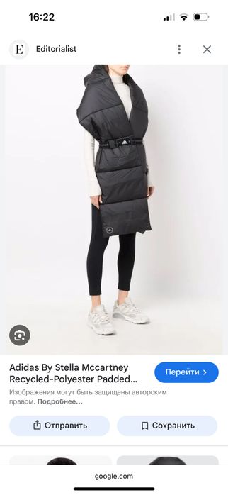 stella mccartney adidas шарф