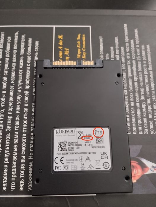 ССД 1 Терабайт,ssd 1024 гб