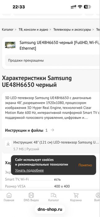 Тлевизор Samsung