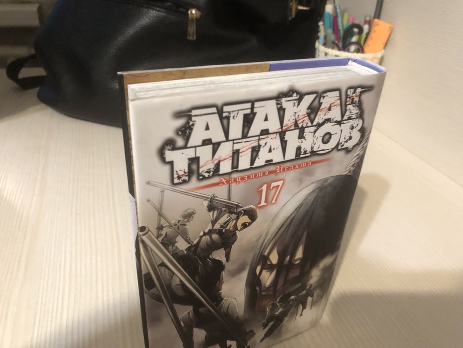 Манга атака титанов финал