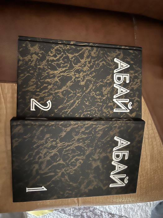 Книги на казахском языке