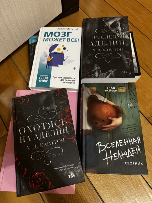 Продам книги новые