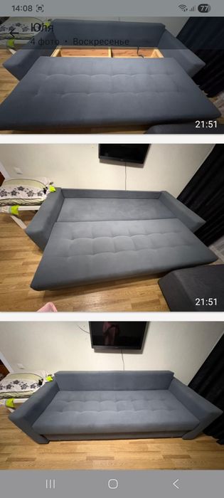 Диван раздвижной