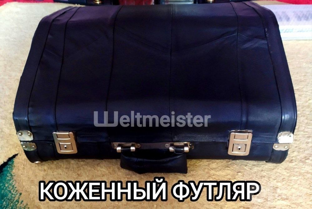 Футляр состояниси зур