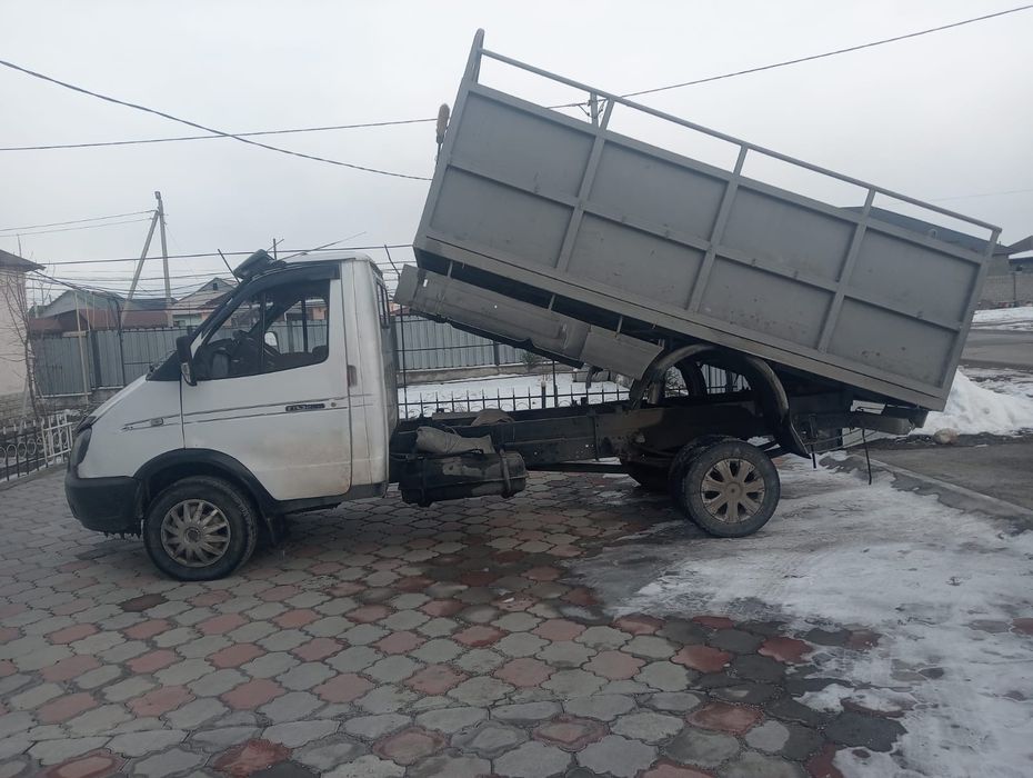 Грузоперевозка...