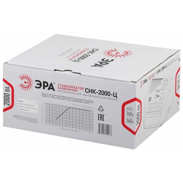 Стабилизатор ЭРА СНК-2000-Ц