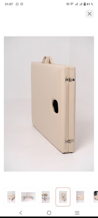 Массажная кушетка