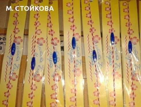 мартеници на едро - гривни