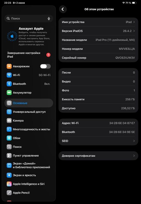 iPad Pro  M4 планшет