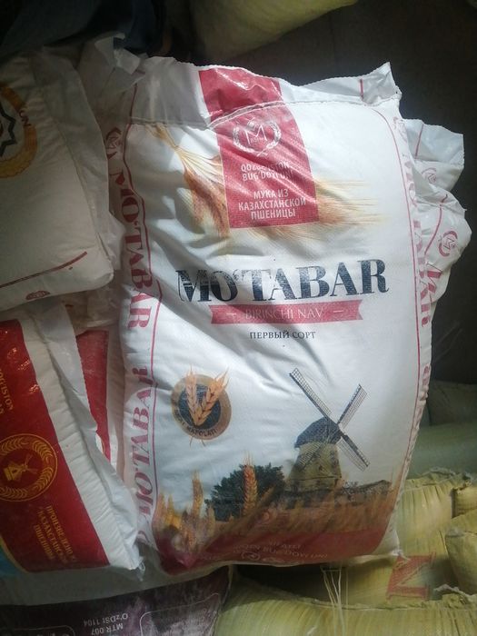 Ун ёг кепак оптом