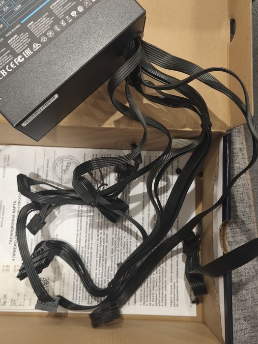 Захранване 650w.