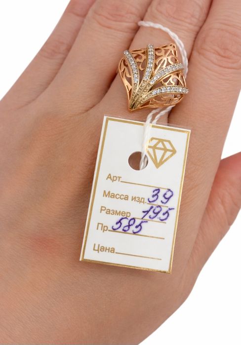 Набор винтажный 585.золото