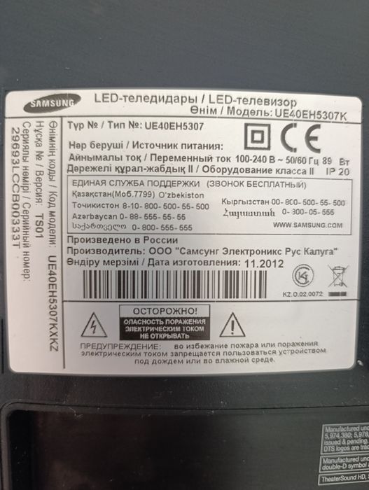 Продам смарт телевизор Samsung