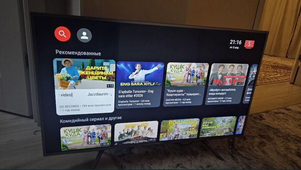 Yasin 130 см smart tv телевизор