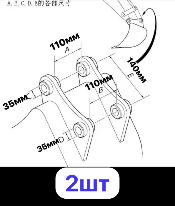 Продам ковш и квик каплер на мини экскаватор