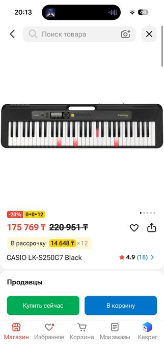 Синтезатор Casio