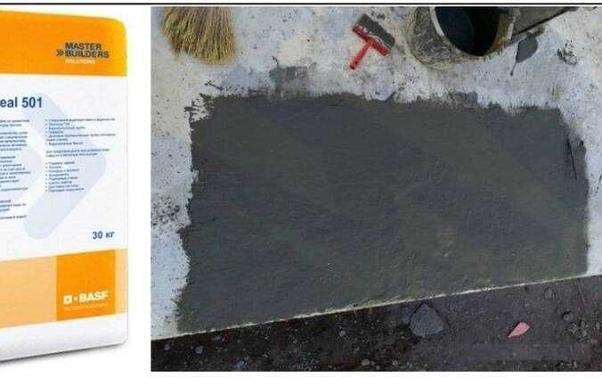 BASF Master Seal 501 кристаллизационный проникающая гидроизоляция