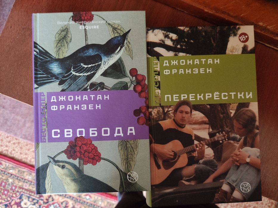 Продам книги в твердой обложке