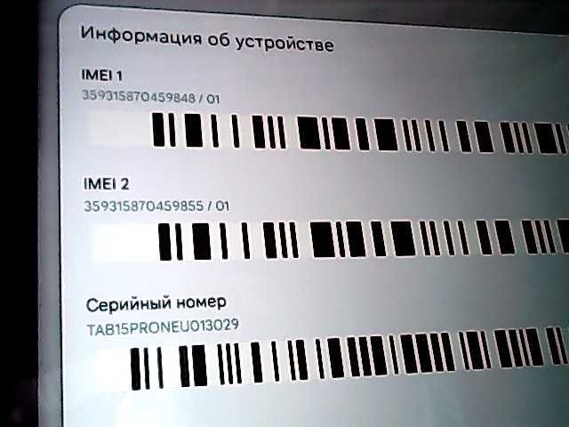 Blackview Tab 15 Pro 256 Gb (Алматы 259172)