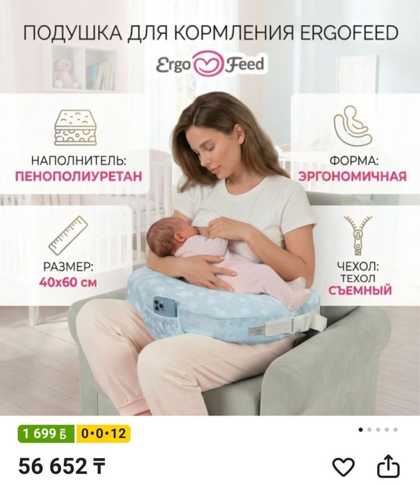 Продам детские товары