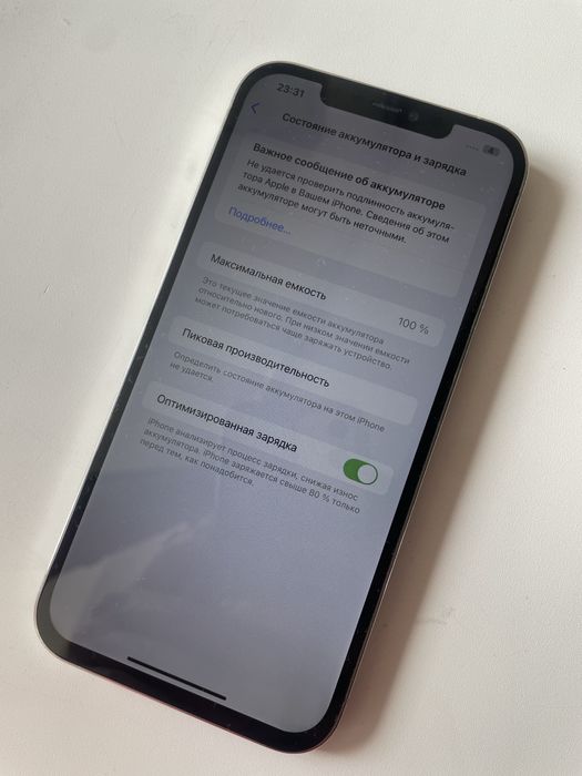 Iphone 12 pro max 128гб