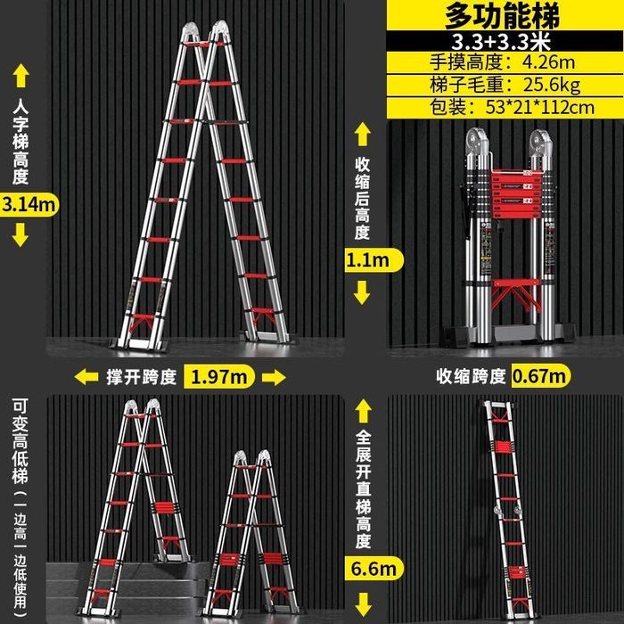 Телескопическая лестница стремянка 6,6 метра