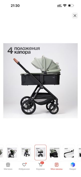 Продам коляску Tomix Travel за 40тыс