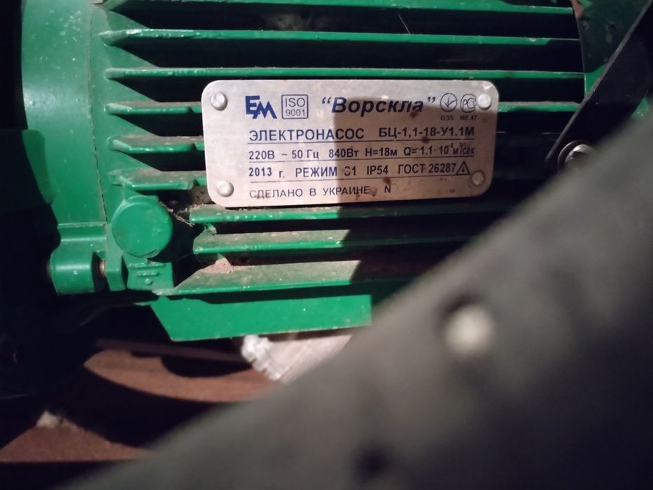 Насос электрический центробежный