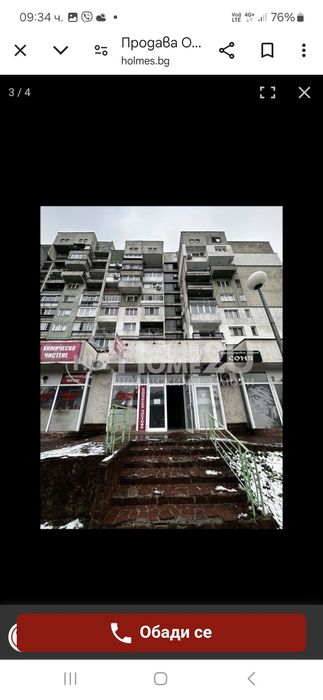 Продава се Офис в София, Красно село - 17 кв.м за 2353 €/кв.м - Снимка #3