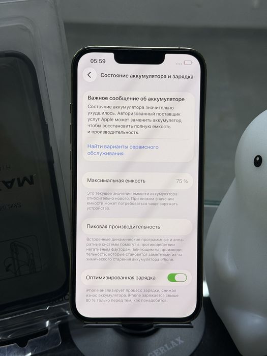 IPhone 13 Pro в идеальном состоянии