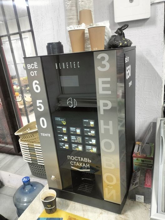 Кофеаппарат в аренду - без вложений!