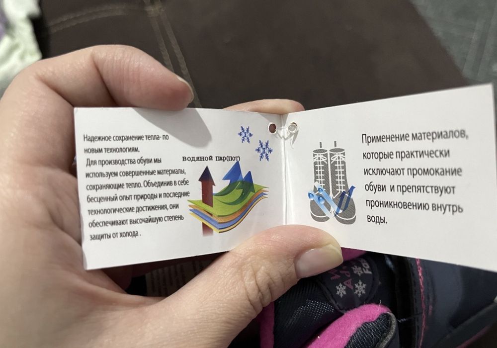 Сапожки на девочку новые
