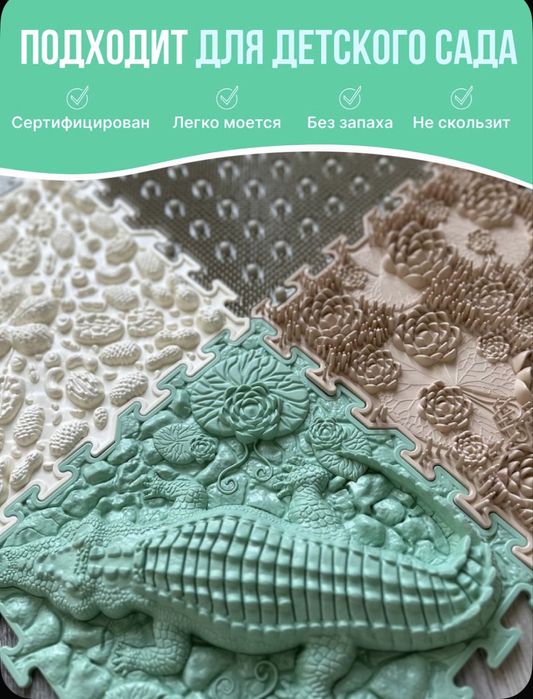 Ортопедический коврик Dr.Ortman