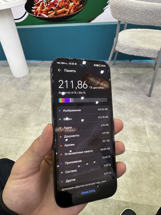 Продам телефон XONOR