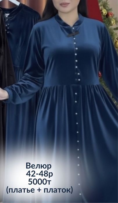 Платья, халаты, домашняя одежда