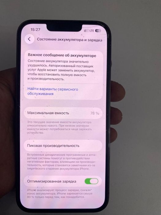Айфон 13 про 128/78