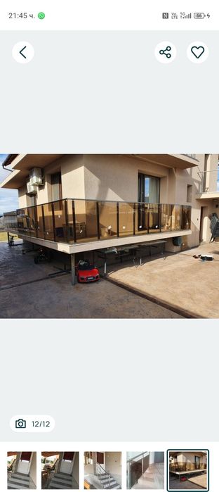 Иноксови Парапети