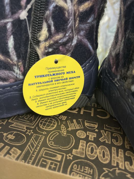 Валенки котофей на первые шаги.