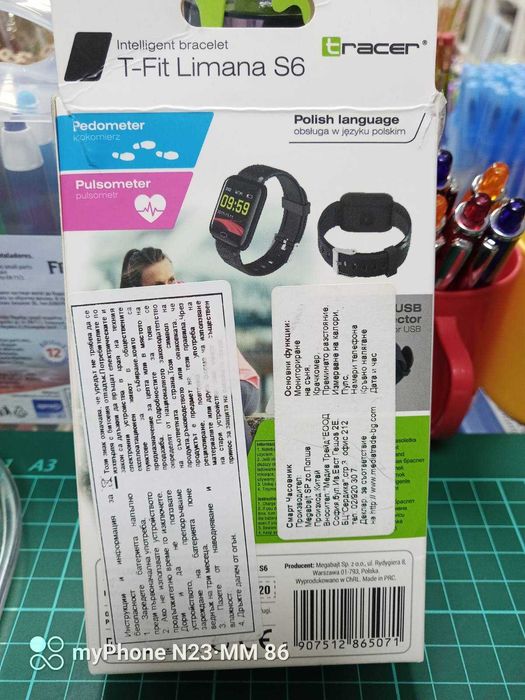 Продавам смарт гривна чисто нова